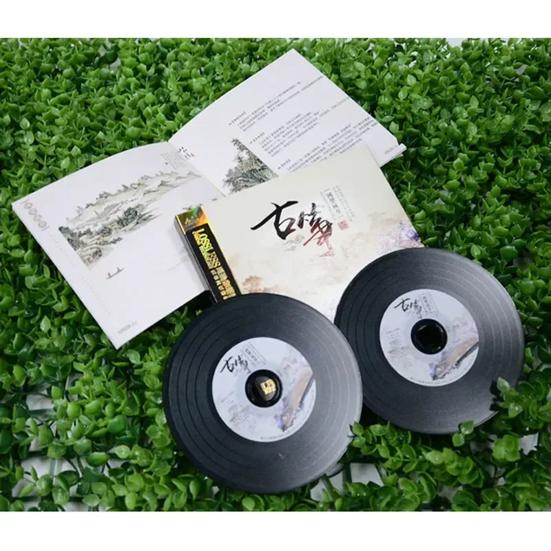 Guzheng Famous Songs Pure Ligh - Audio Music In recension och pris