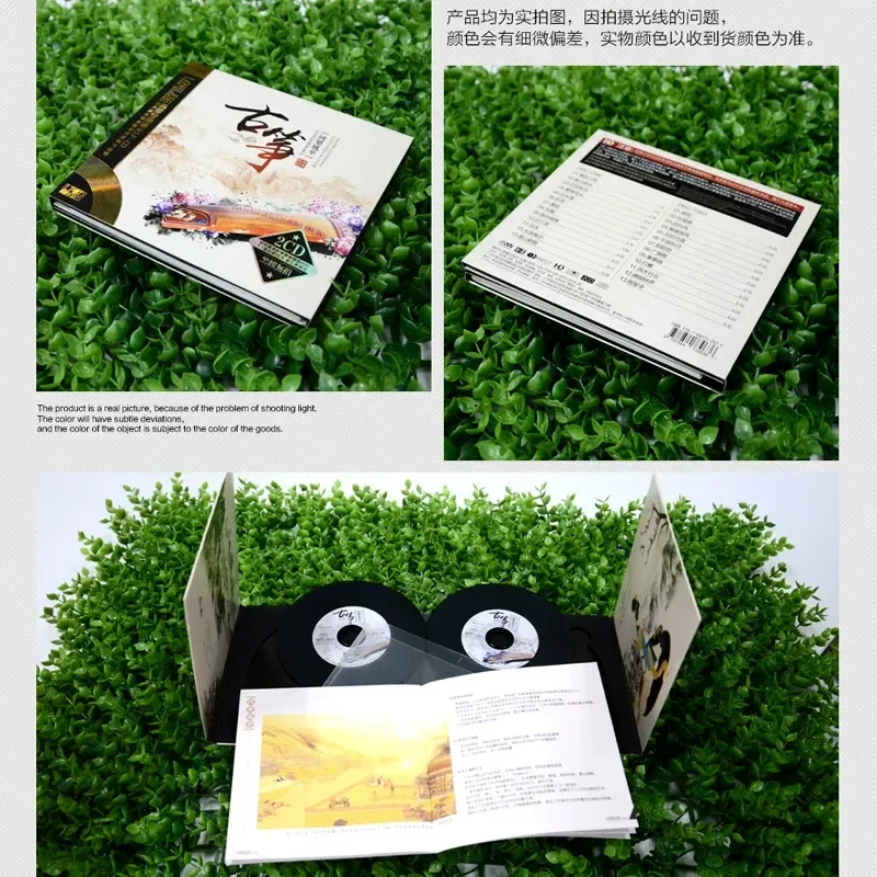 Guzheng Famous Songs Pure Ligh - Audio Music In recension och pris
