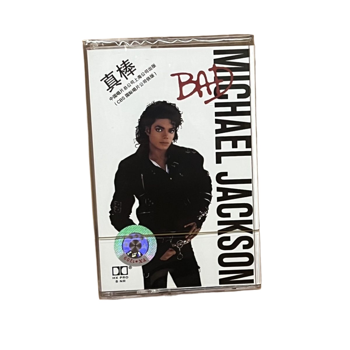 Brand New Cassette Tape Classi - Audio Music In recension och pris
