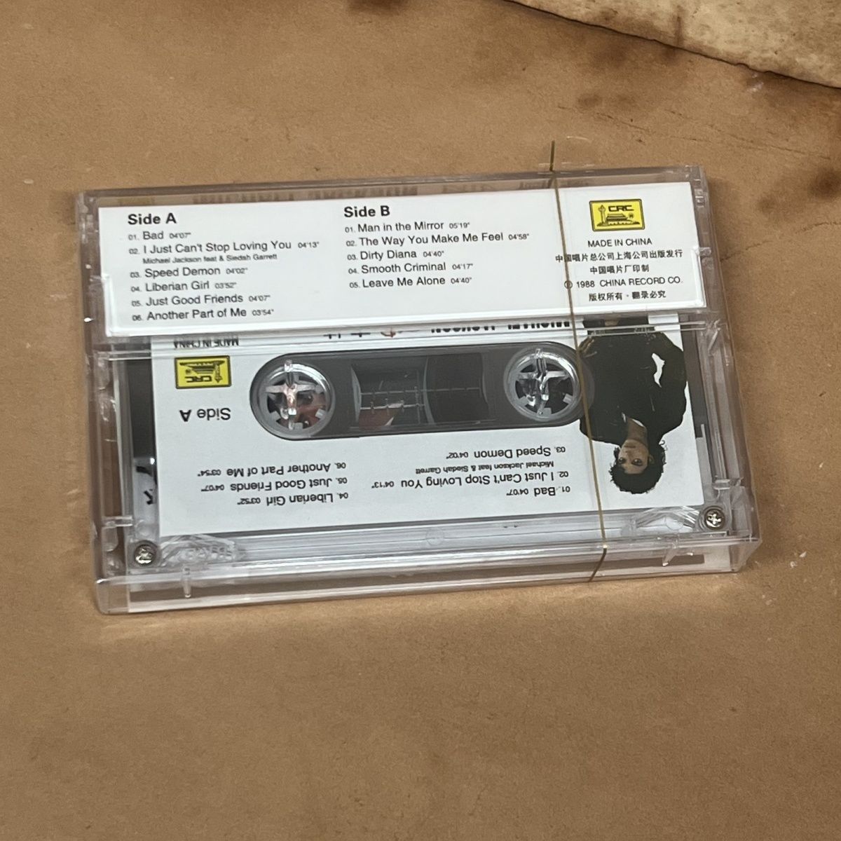 Brand New Cassette Tape Classi - Audio Music In recension och pris