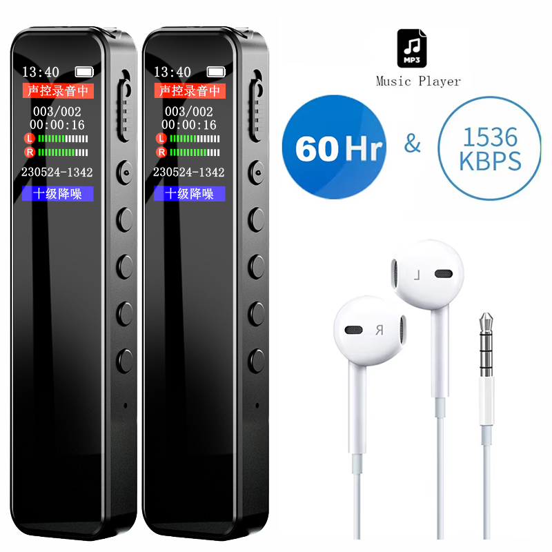 Digital Voice Recorder 32GB/64 - Audio Music Separate recension och pris